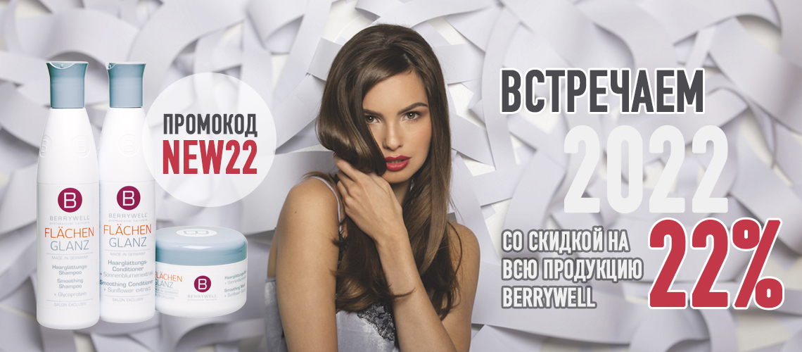 provolos22 копия